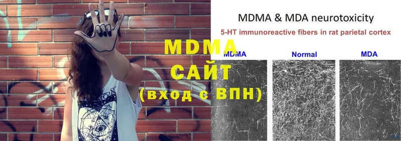 MDMA VHQ  Красновишерск 